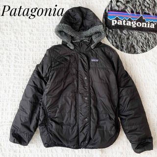 パタゴニア(patagonia)のパタゴニア✳︎patagonia✳︎リバーシブル　ボア　キルティング　ジャケット(ジャケット/上着)