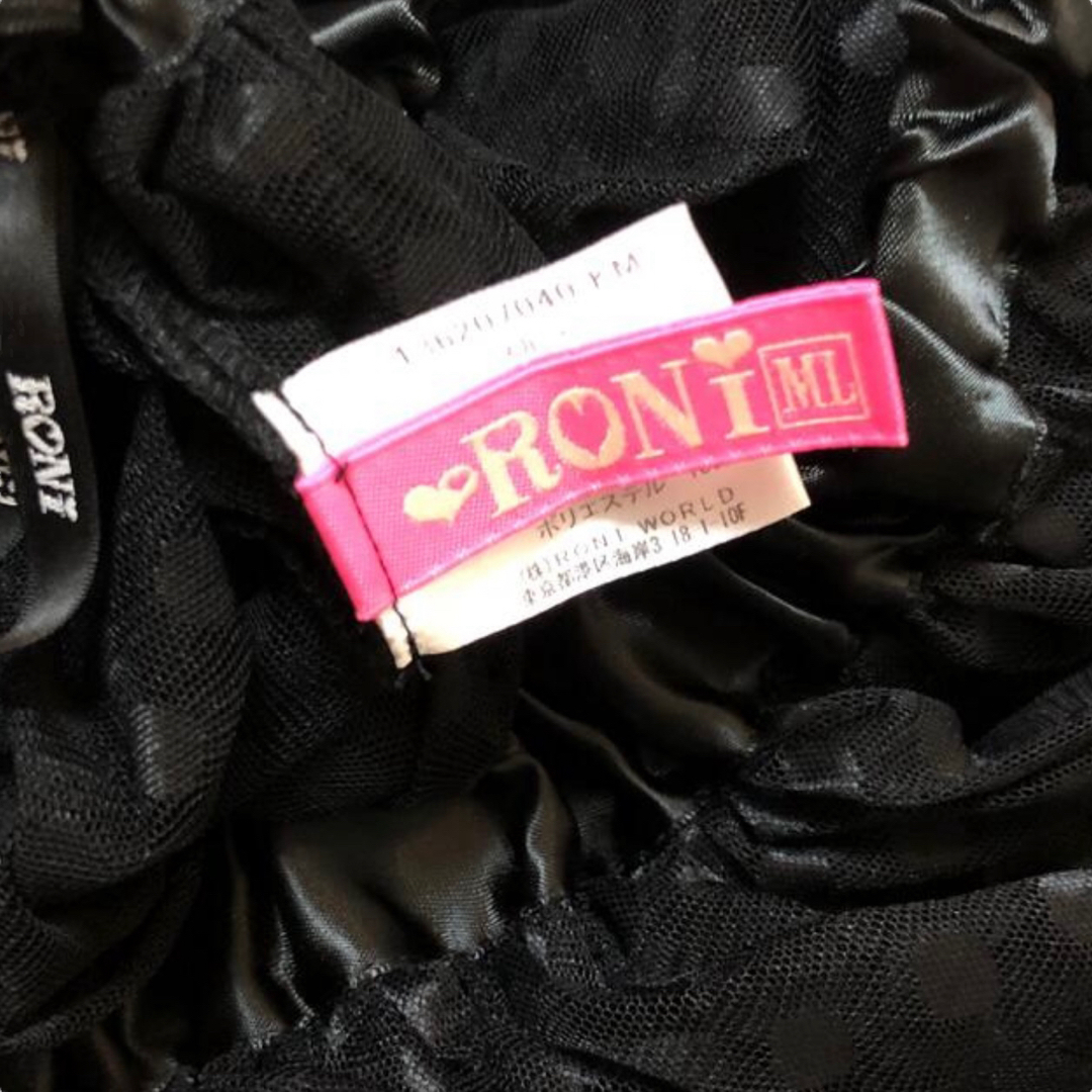 RONI(ロニィ)のX1 RONI 3 ロングスカート キッズ/ベビー/マタニティのキッズ服女の子用(90cm~)(スカート)の商品写真