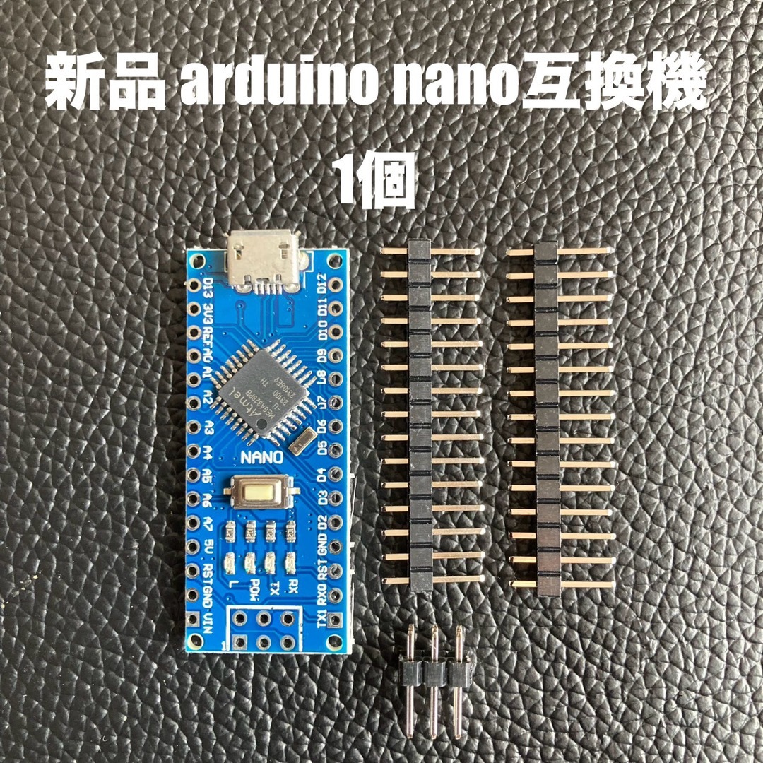 新品 arduino nano 互換機　1個 スマホ/家電/カメラのPC/タブレット(PCパーツ)の商品写真