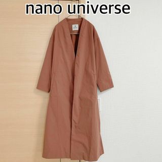 ナノユニバース(nano・universe)のうらん様2点分nano universe　トレンチコート　ブラウン(トレンチコート)