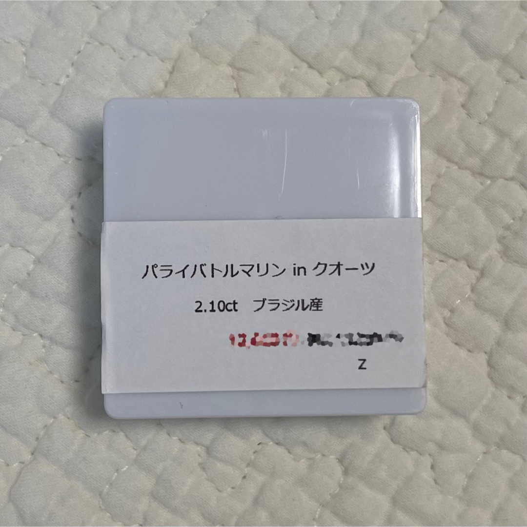 パライバトルマリンインクォーツ ブラジル産 2.10ct ルース 優美堂 ハンドメイドの素材/材料(各種パーツ)の商品写真