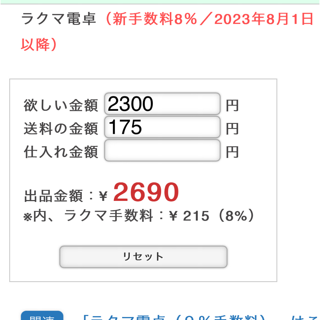 モコ様専用 ハンドメイドのファッション小物(バッグ)の商品写真