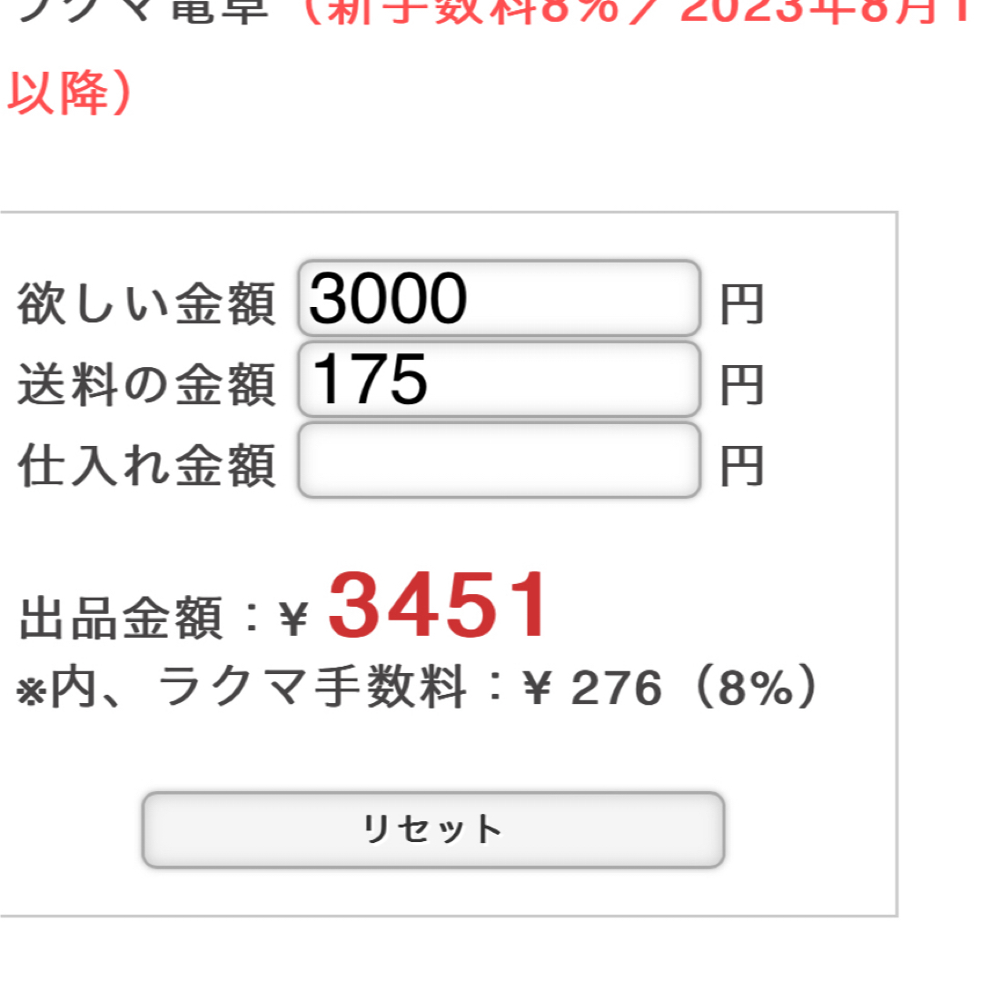 モコ様専用 ハンドメイドのファッション小物(バッグ)の商品写真