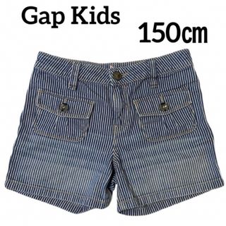 ギャップキッズ(GAP Kids)のGapKids デニムショートパンツ　150センチ(パンツ/スパッツ)