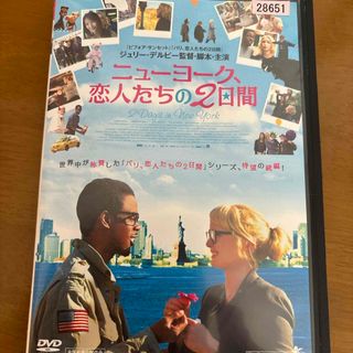 ニューヨーク恋人たちの2日間DVD(外国映画)