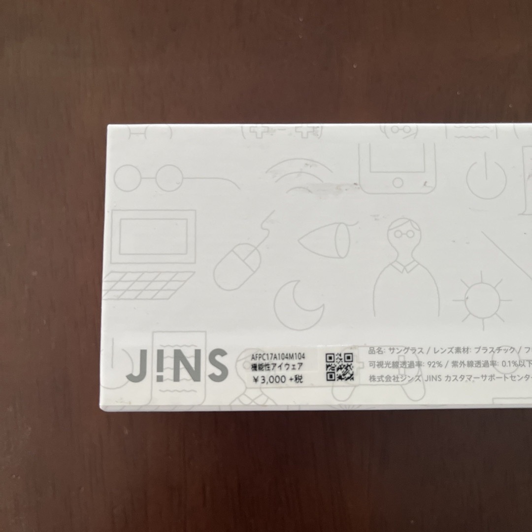 JINS(ジンズ)のa様専用 キッズ/ベビー/マタニティのキッズ/ベビー/マタニティ その他(その他)の商品写真