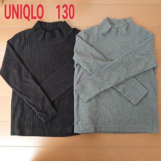 UNIQLO　マイクロフリースリブハイネックT（長袖）2色セット　130(Tシャツ/カットソー)