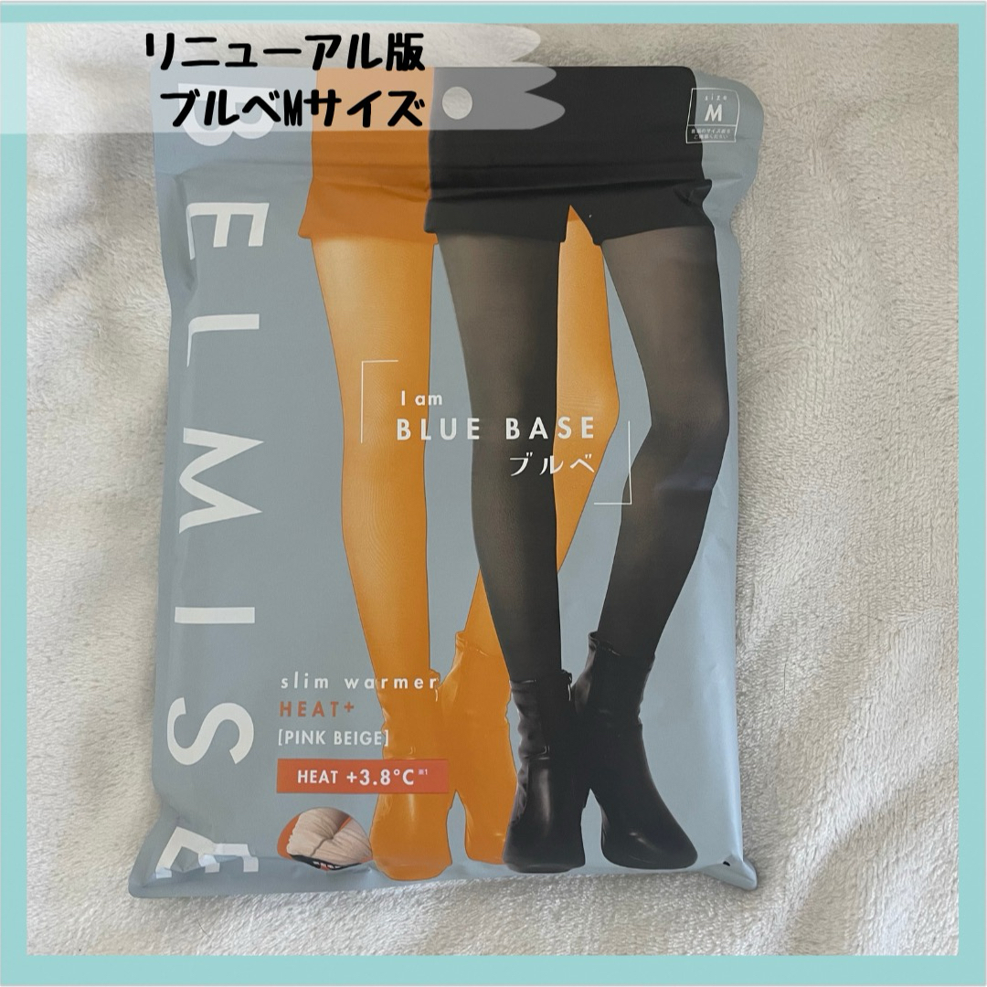 ベルミス slim warmer Heat+ ブルベ M リニューアル 裏起毛 レディースのレッグウェア(タイツ/ストッキング)の商品写真