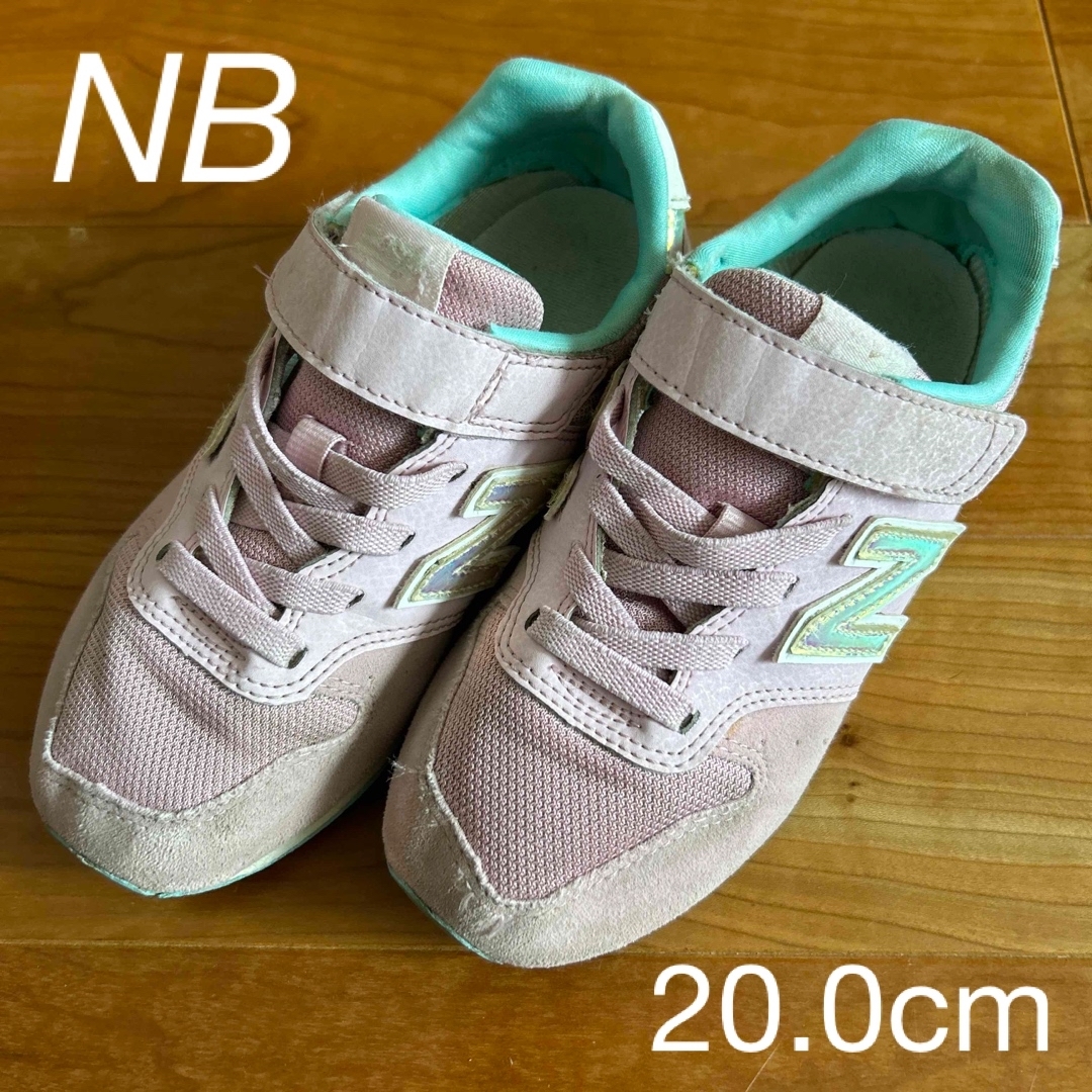 New Balance(ニューバランス)の女の子　子供靴　ニューバランス　996 スニーカー ピンク　オーロラ　20cm キッズ/ベビー/マタニティのキッズ靴/シューズ(15cm~)(スニーカー)の商品写真