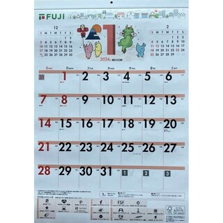 フジ　株主優待　カレンダー(カレンダー)