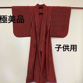 極美品　着物　子供着物　踊り　(和服/着物)