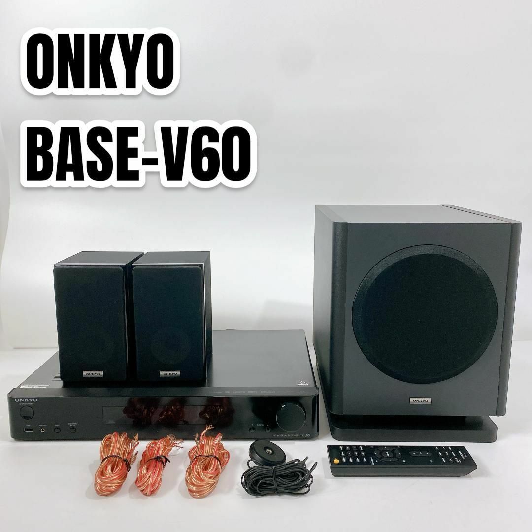 ONKYO(オンキヨー)のONKYO BASE-V60 2.1ch ハイレゾ ネットワークAVレシーバー スマホ/家電/カメラのオーディオ機器(アンプ)の商品写真