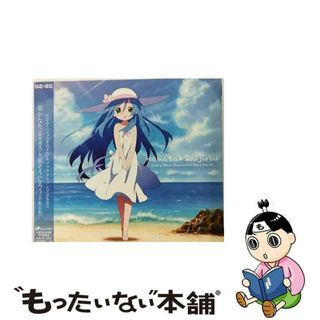 【中古】 TVアニメ『らき☆すた』キャラクターソング　Vol．011　泉かなた（島本須美）、泉そうじろう（平松広和）/ＣＤシングル（１２ｃｍ）/LACM-4426(アニメ)