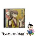 【中古】 アニメ「薄桜鬼」キャラクターCD　幕末花風抄　藤堂平助/ＣＤ/GNCA-7161