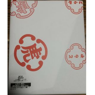 トラヤ(とらや)のさつきにゃん様専用 未開封 袋つき 虎屋小型羊羮 １４本(菓子/デザート)