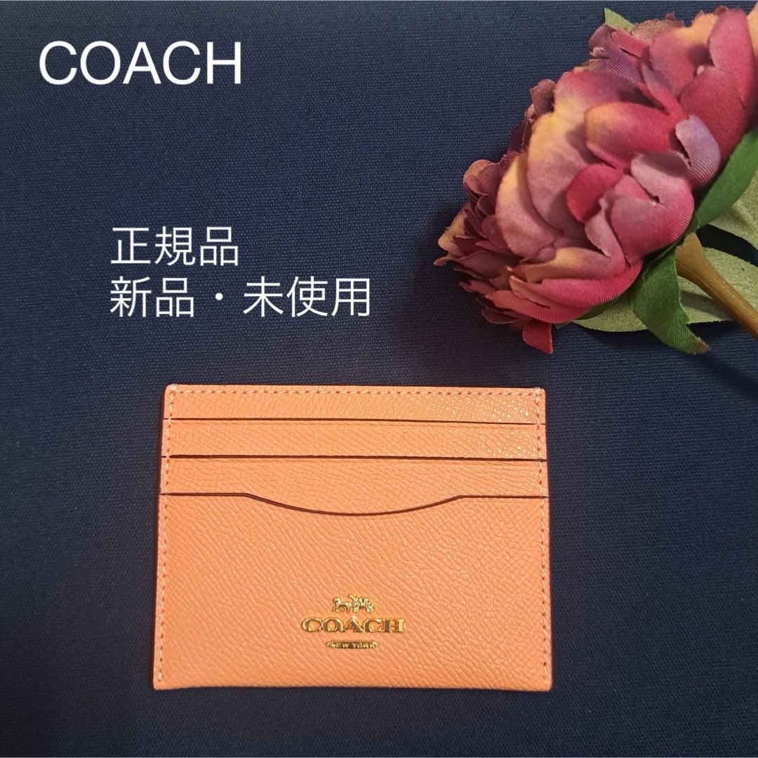 COACH(コーチ)のコーチ　カードケース レディースのファッション小物(名刺入れ/定期入れ)の商品写真