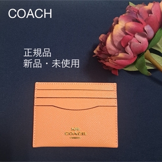 コーチ(COACH)のコーチ　カードケース(名刺入れ/定期入れ)
