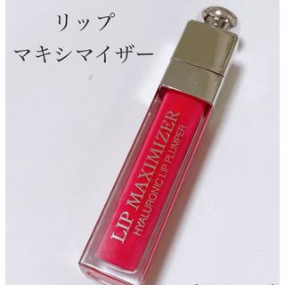 ディオール(Dior)のdiorマキシマイザー007.新品未使用(リップグロス)