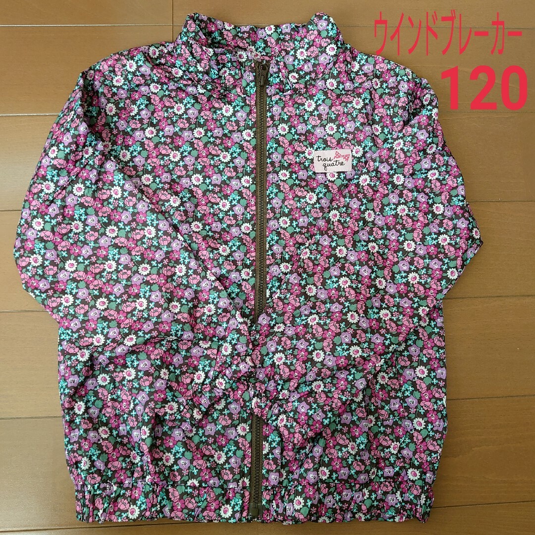 3can4on(サンカンシオン)の3can4on 　小花柄　ウインドブレーカー　120 キッズ/ベビー/マタニティのキッズ服女の子用(90cm~)(ジャケット/上着)の商品写真