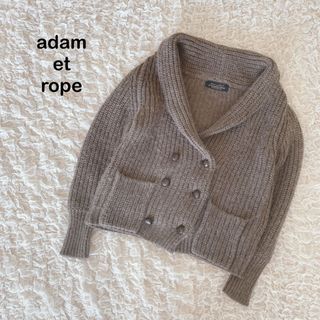 アダムエロぺ カーディガン(レディース)(ウール)の通販 100点以上