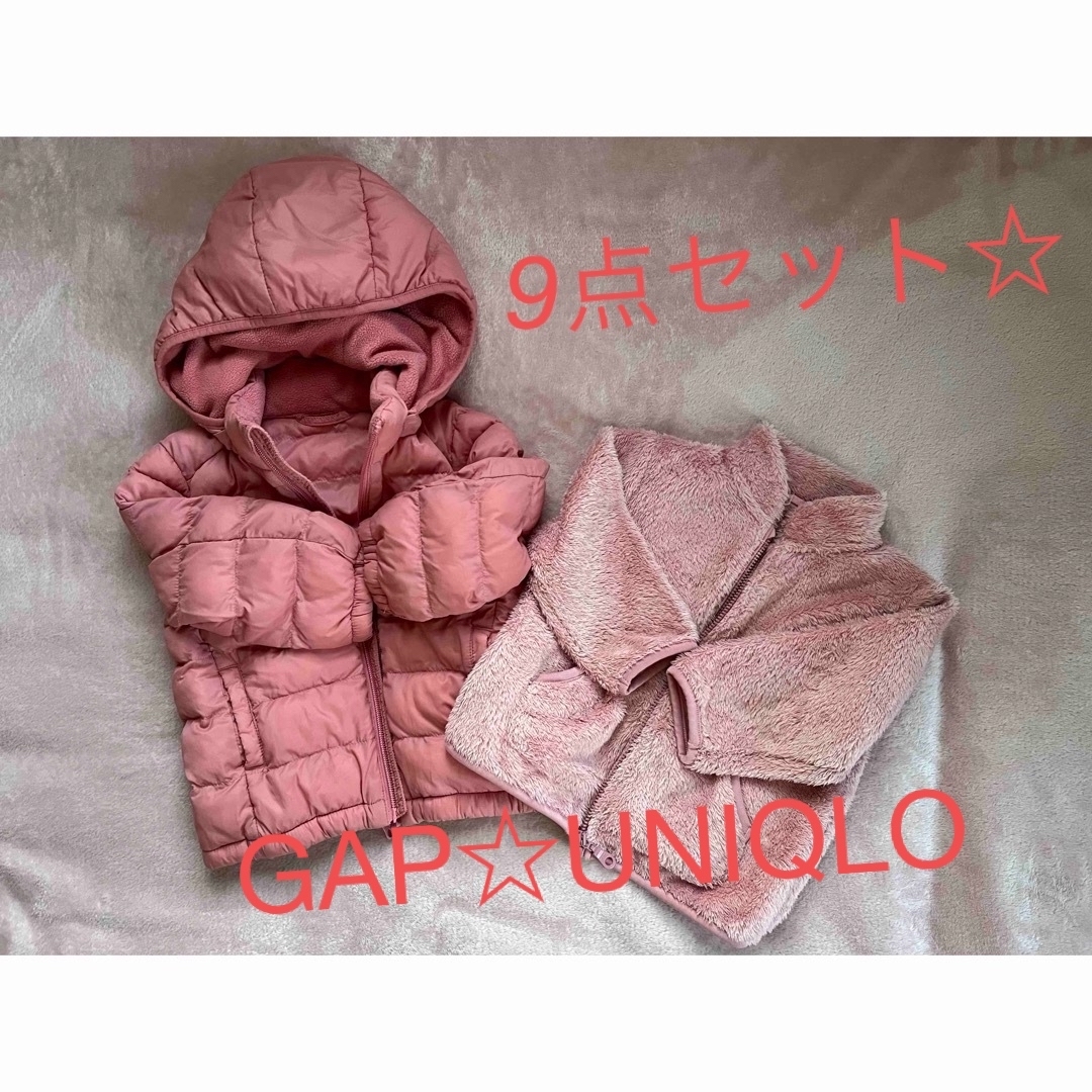 babyGAP(ベビーギャップ)のGAP&UNIQLO 80〜95㎝　女の子♡9点まとめ売り キッズ/ベビー/マタニティのベビー服(~85cm)(その他)の商品写真