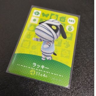 おもち様専用　あつ森　amiiboカード(その他)