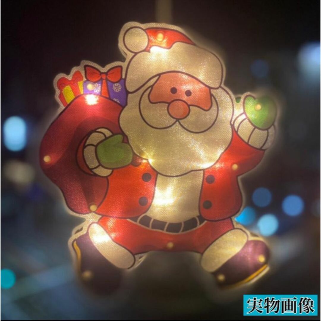 クリスマス LEDライト サンタクロース イルミネーション 電飾 LED 電池式 インテリア/住まい/日用品のライト/照明/LED(蛍光灯/電球)の商品写真