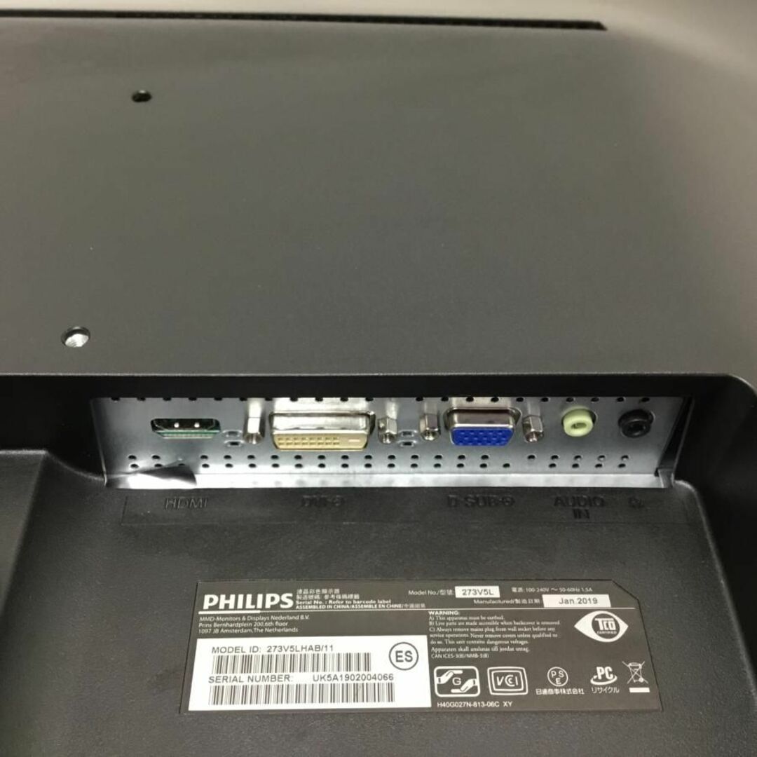 PHILIPS 27インチ SmartControl Lite 搭載液晶モニター PHILIPS 27インチ SmartControl Lite 搭載液晶モニター