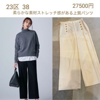 23区 - 23区 ワンピース レース コンビ ネイビー 大きいサイズ 46の