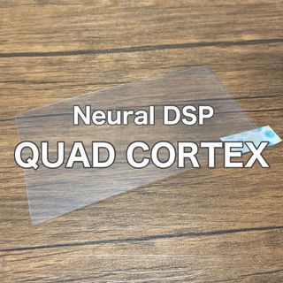 QUAD CORTEX Neural DSP マルチエフェクター 保護フィルム(エフェクター)