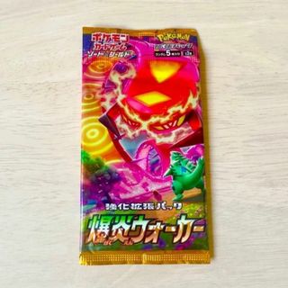 【絶版】爆炎ウォーカー　未開封パック　1パック　ポケモンカードゲーム(Box/デッキ/パック)