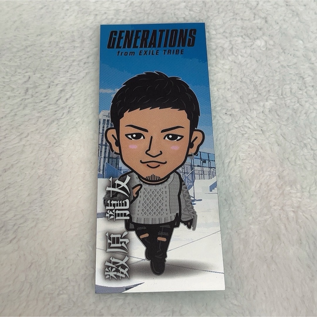 GENERATIONS(ジェネレーションズ)のGENERATIONS 数原龍友 エンタメ/ホビーのタレントグッズ(男性タレント)の商品写真