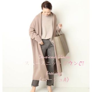 DEUXIEME CLASSE - Deuxieme Classe J-LINEN ガウン カーキ ほぼ未使用