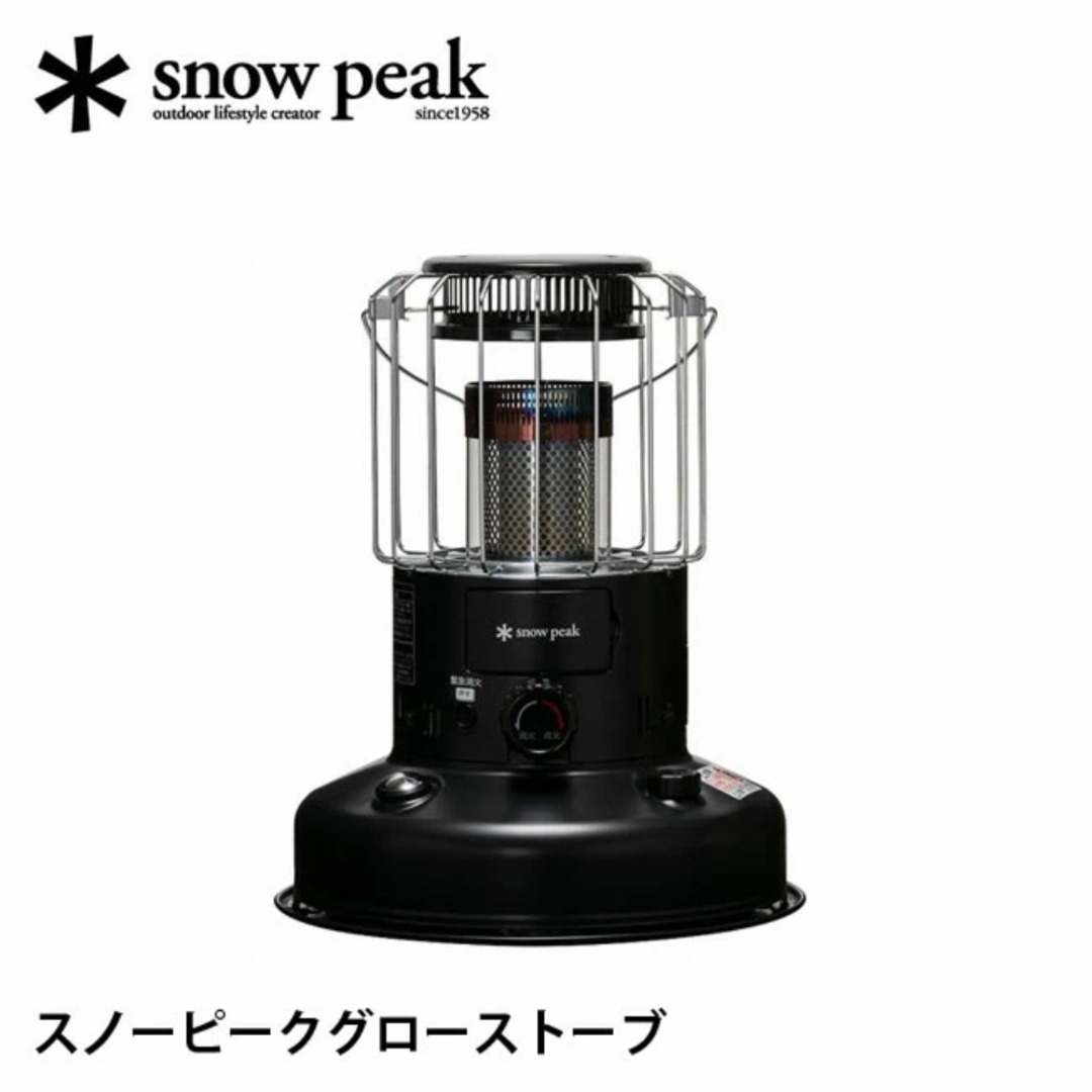 電池点火使用燃料ωωsnowpeak スノーピーク アウトドア 燃焼器具 グローストーブ KH-100