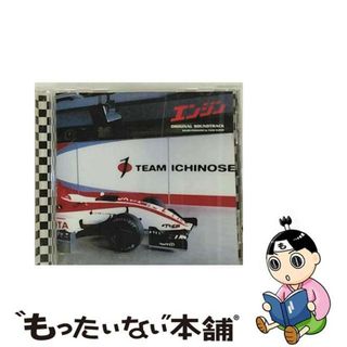 【中古】 ドラマ「エンジン」オリジナル・サウンドトラック/ＣＤ/UPCI-1025(映画音楽)