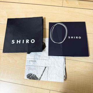 シロ(shiro)のSHIRO 紙袋　ギフトBOX  緩衝材(ラッピング/包装)