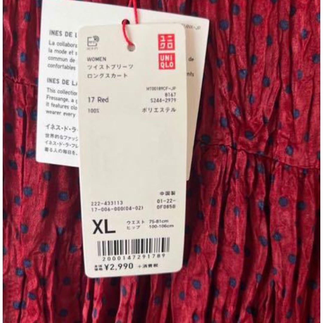 UNIQLO(ユニクロ)の新品タグ付●ユニクロ イネス ツイストプリーツロングスカート XL レッド レディースのスカート(ロングスカート)の商品写真