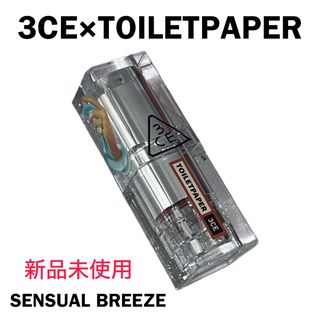 スリーシーイー(3ce)の【新品未使用】3CE×TOILETPAPER／ソフトマットリップスティック(口紅)