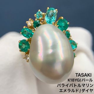 タサキ(TASAKI)のタサキ リング 田崎 真珠　パライバ　 0.87 エメラルド ダイヤ  K18(リング(指輪))