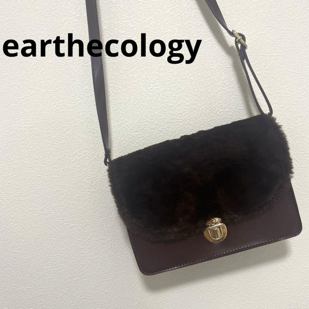 earth music & ecology(アースミュージックアンドエコロジー)の【earthecology】レディースファーショルダーバック  ブラウン レトロ レディースのバッグ(ショルダーバッグ)の商品写真