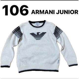 ARMANI JUNIOR - アルマーニ  ニット