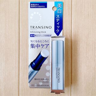 トランシーノ(TRANSINO)のトランシーノ 薬用ホワイトニング スティック 新品未使用 (美容液)