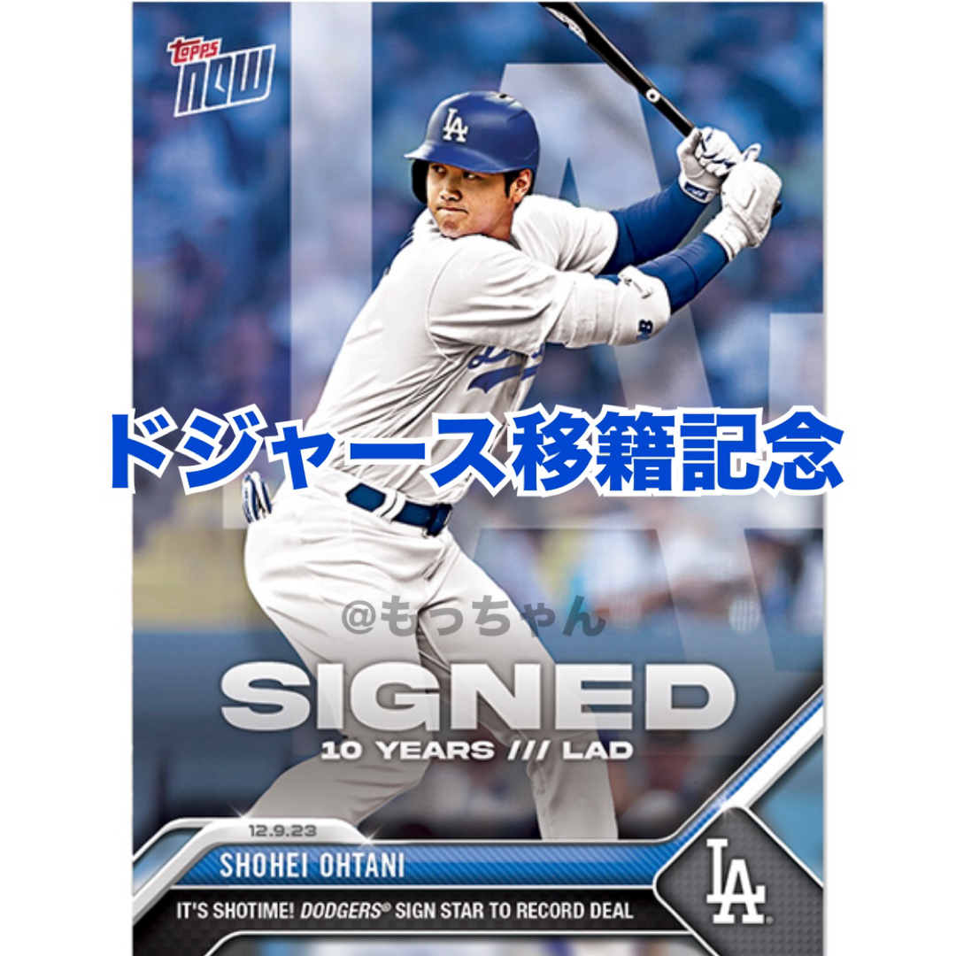 MLB(メジャーリーグベースボール)の大谷翔平 Topps now OS-21 ドジャース移籍記念 エンタメ/ホビーのトレーディングカード(シングルカード)の商品写真