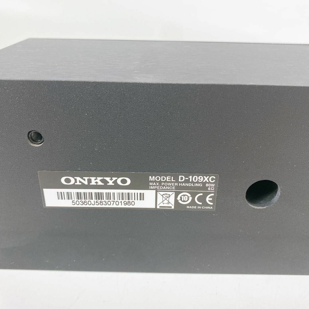 ONKYO センタースピーカーシステム(1台) 黒モデル D109XCBD109XCB付属品