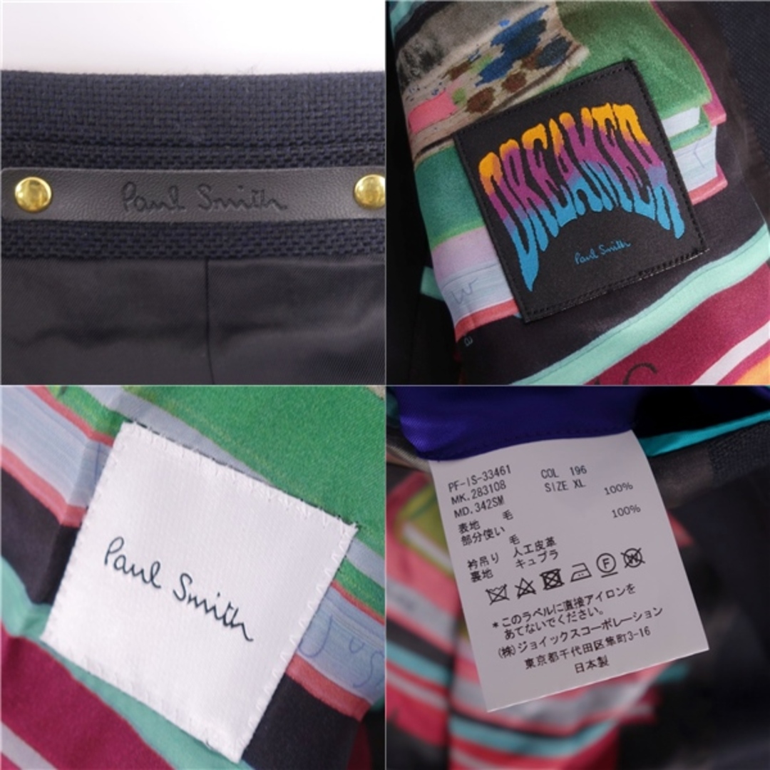 Paul Smith(ポールスミス)のポール・スミス Paul Smith コート チェスターコート ダブルブレスト チェック柄 ウール アウター メンズ XL マルチカラー メンズのジャケット/アウター(その他)の商品写真