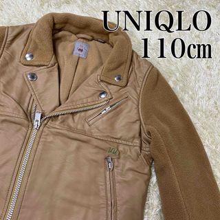 ユニクロ(UNIQLO)の【美品】ユニクロ　フリース　フェイクレザー　ライダース　ジャケット 110㎝(ジャケット/上着)