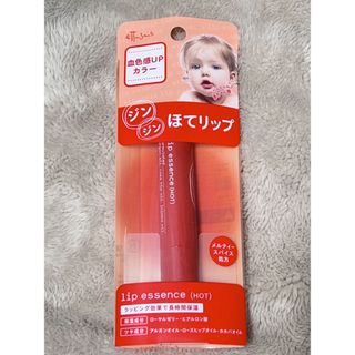 エテュセ(ettusais)のエテュセ　ほてリップ　新品未使用(リップケア/リップクリーム)