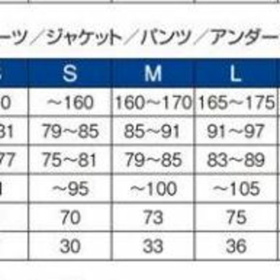 がまかつ(ガマカツ)のがまかつ　ダウンジャケット　GM3605 ブラック×レッド　Sサイズ スポーツ/アウトドアのフィッシング(ウエア)の商品写真