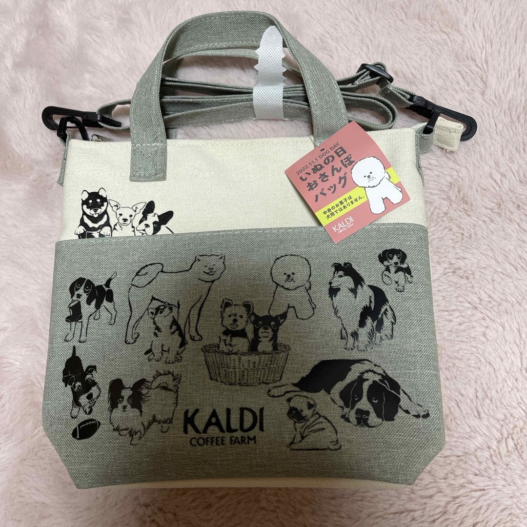 KALDI(カルディ)のKALDI いぬの日バッグ3点セット その他のペット用品(犬)の商品写真