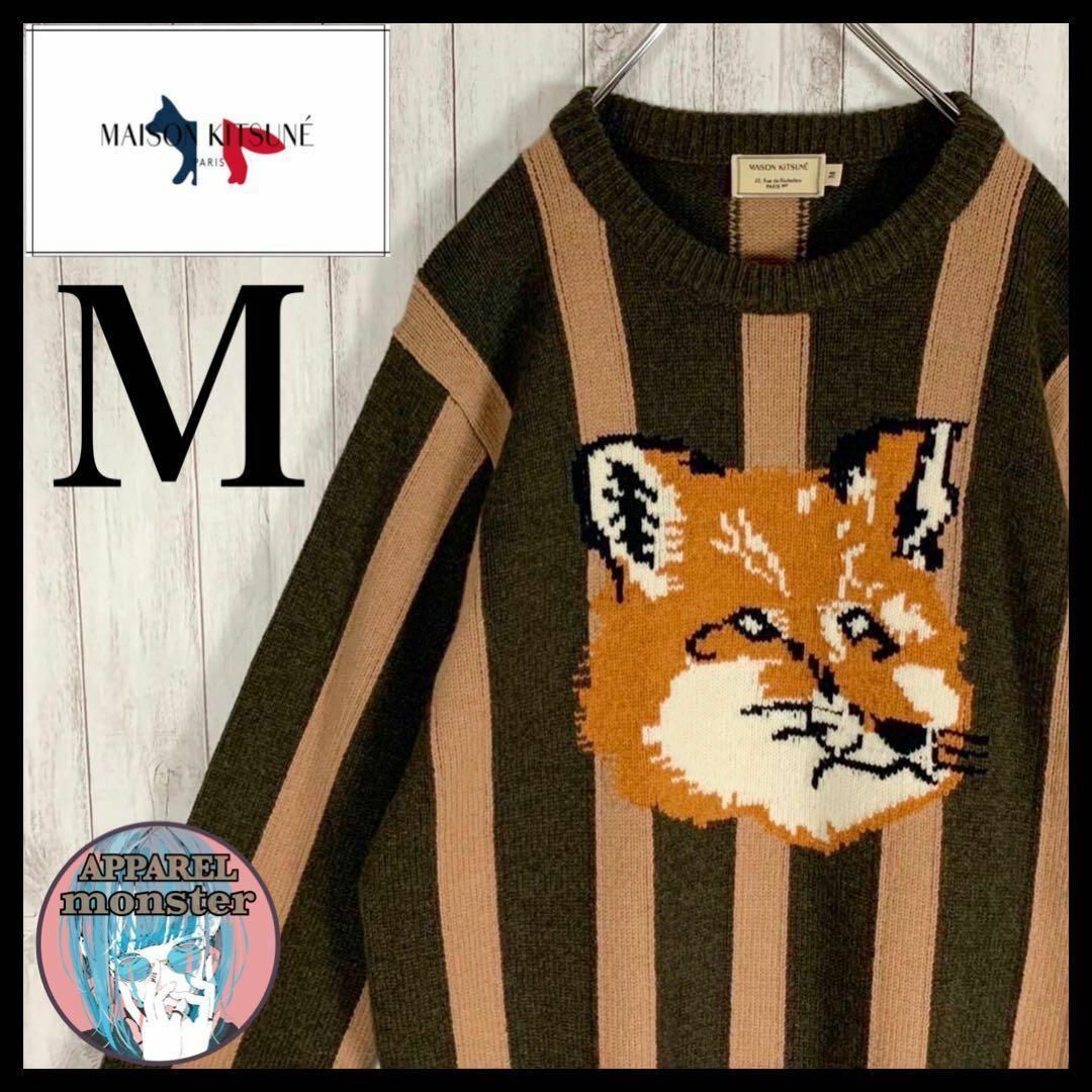 MAISONKITSUNE【超絶希少モデル】メゾンキツネ 即完売モデル フォックスロゴ ストライプ ニット